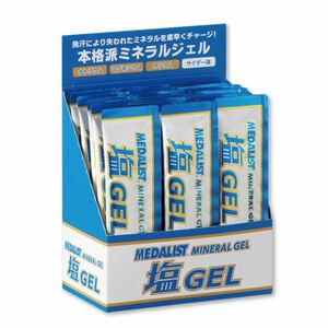 メダリスト 塩ジェル　サイダー味　15g×20袋入　 送料無料　箱なし匿名配送　賞味期限2025年8月以降