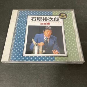 ● 石原裕次郎 全曲集 BEST SELLER CD 中古品 ●