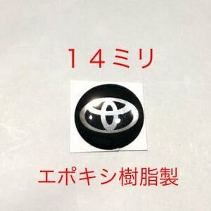 トヨタ エンブレムシール 3Dシール 1個　エポキシ樹脂 TOYOTA カローラ アクア アルファード ベルファイア ハイエース ステッカー ホイール