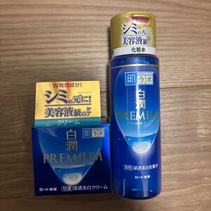 肌ラボ 白潤プレミアム ロート製薬 浸透美白化粧水浸透美白クリーム　セット販売