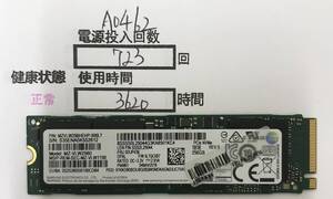 A0462/中古品/M.2 NVME 2280 SSD/Samsung/256GB/動作確認済み/返品返金対応/納品書発行可/（商品説明文ご確認下さい）