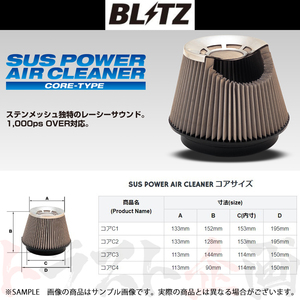 BLITZ ブリッツ エアクリ レガシィ B4 BMG FA20 ターボ サスパワーエアクリーナー 26180 トラスト企画 スバル (765121573