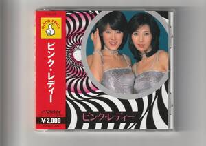 帯付CD/ピンク・レディー　全24曲収録　1998年発売　VAL29