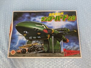 プラモデル 未組立 バンダイ BANDAI 国際救助隊 サンダーバード2号 ゼンマイ付 旧バンダイ 化粧箱痛み有 バンザイマーク