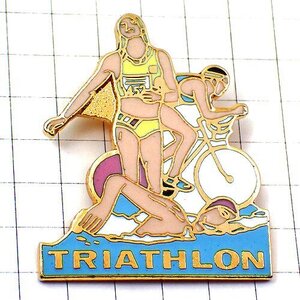 ピンバッジ・トライアスロン大会ランナー自転車レース水泳 TRIATHLON◆フランス限定ピンズ◆レアなヴィンテージものピンバッチ