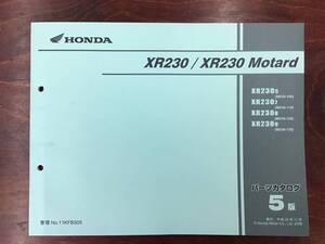 ★HONDA★ XR230 / XR230 Motard　XR2305/7/8/9　MD36-100/110/120/130　H20.12　パーツリスト 5版　モタード　ホンダK