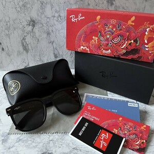 美品 RayBan YEAR OF THE DRAGON RB4401D