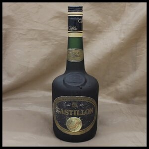 未開栓 CASTILLON カスティヨン V.S.O.P COGNAC コニャック 700ml ブランデー