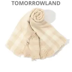 【新品】TOMORROWLAND カシミヤチェックストール ベージュ¥29700