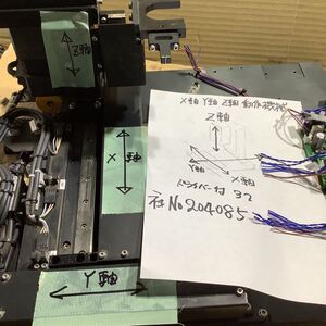 X軸Y軸Z軸動作機械　(ドライバー付き)中古品ジャンク動作未確認です。