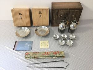 ●代PTB073-80【まとめ】錫製物セット 錫杯 / 錫箸 / 錫製酒器揃 徳利 お猪口 / 精錫・錫半　合計10点セット 食器 / 飲器 / 木箱付き