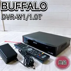 BUFFALO Wチューナー HDDレコーダー 1TB DVR-W1/1.0T