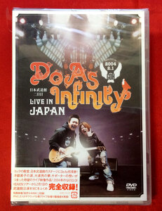 DVD Do As Infinity/LIVE IN JAPAN AVBD-91175 未開封品 当時モノ 希少　D1056