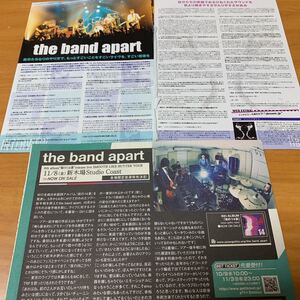 the band apart 切り抜き　5枚