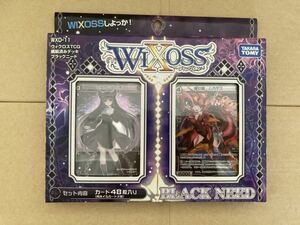 ウィクロス WXD-11 ＴＣＧ 構築済みデッキ ブラックニード