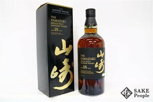 ◇1円～ サントリー 山崎 18年 シングルモルト 700ml 43％ 箱 ジャパニーズ