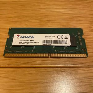 ADATA ノートPC用 メモリ AO1P24HC8T1-BSFS DDR4 SO-DIMM 8GB PC4-2400T