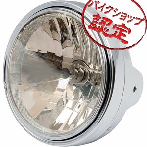 BigOne ポジションランプ付き 650XS-1 XS650 TX750 TX650 TX500 RD350 GX750 XS750 ヘッド ライト ランプ ミラー レンズ メッキ ケース