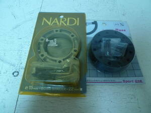 未使用　　NARDI BOSS SPACER 15-22mm　　おまけ１個　　300円から