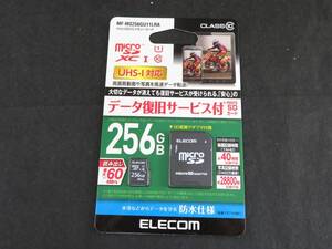 未使用　エレコム MicroSDXCカード UHS-I U1 256GB MF-MS256GU11LRA　　*022224