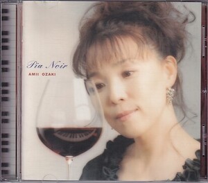 CD 尾崎亜美 Pia Noir ピア ノワール