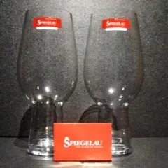 Spiegelau （ビールグラス・2脚）未使用品