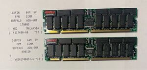 BUFFALO ADB-64M 168PIN 64MB 5V FPM DIMM 2枚セット　動作確認品