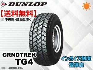 ★送料無料★新品 ダンロップ GRANTREK グラントレック TG4 145R12 6PR 【組換チケット出品中】