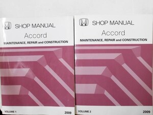 HONDA Accord SHOP MANUAL　Vol.1-2 英語版 + 追補版8冊セット