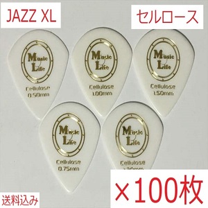 【1.00mm×100枚】JAZZ XL セルロース ジャズXL ピック MLピック【送料無料】