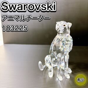 美品 SWAROVSKI スワロフスキー アニマルチーター フィギュリン 置物 オブジェ インテリア 雑貨 おすすめ 人気 廃番品 かっこいい 動物