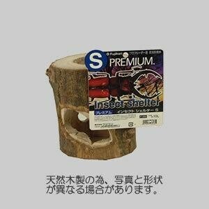 【送料無料】【フジコン】インセクトシェルター Ｓ