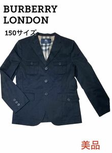 【極美品 即日発送】バーバリーロンドン テーラー ノバチェック ジャケット BURBERRY LONDON ブレザー 制服 キッズ フォーマル 150サイズ