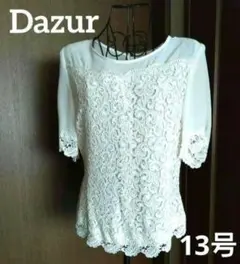 ❤お値下げ☆13号 ☆ 美品 ☆ Dazur☆ダジュール☆レース ブラウス  ☆