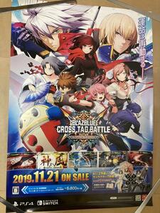 B2 ポスター ブレイブルー クロスタッグバトル │ 販促 非売品 販促ポスター BLAZBLUE CROSS TAG BATTLE PS4 PS5 Switch