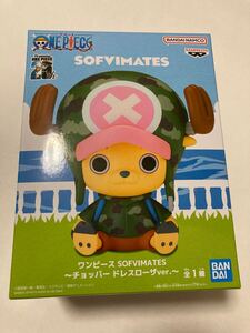 ONE PIECE ワンピース SOFVIMATES ～チョッパー ドレスローザver.～ 全1種 フィギュア プライズ ソフビ 新品 未開封