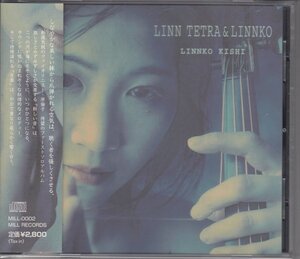 岸倫子 / LINN-TETRA + LINNKO（国内盤CD）