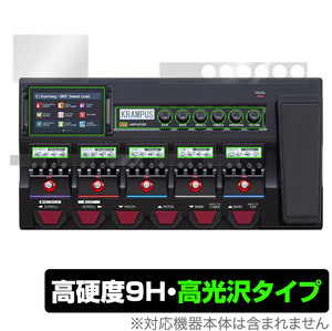 ギター用マルチエフェクター ZOOM G11 保護 フィルム OverLay 9H Brilliant for ズーム G11 MULTI-EFFECTS 9H 高硬度 透明 高光沢