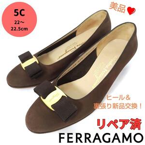 美品フェラガモ【Ferragamo】ヴァラ カラー スエード パンプス 茶色