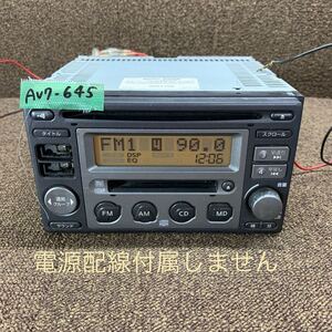 AV7-645 激安 カーステレオ NISSAN clarion B8192-89901 PN-4098U 0007168 CD MD FM/AM プレーヤー 本体のみ 簡易動作確認済み 中古現状品