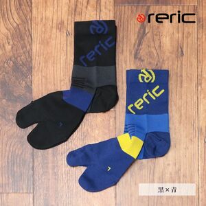 1円/reric/L(25-28cm)/2足セット 靴下 防菌 防臭 足首安定◎ 足袋型 レーシングソックス サイクリング メンズ 新品/黒×青/hf210/