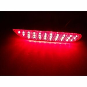 日産 60連 LED リフレクター リアバンパー ライト ランプ　セレナ　C26　後期　ニスモ