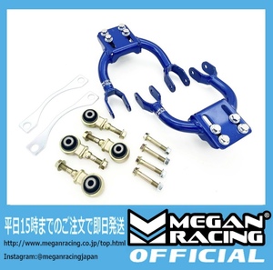 【公式】在庫あり/即納/正規品 メーガンレーシング フロントアッパーアーム ホンダ シビック EG EG4 EG6 MEGAN RACING HA-0310