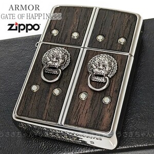 zippo☆アーマー☆GATE OF HAPPINESS☆AS☆ジッポ ライター