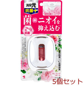 トイレの消臭元 抗菌+ ブルーミングフルール 6.8mL 5個セット