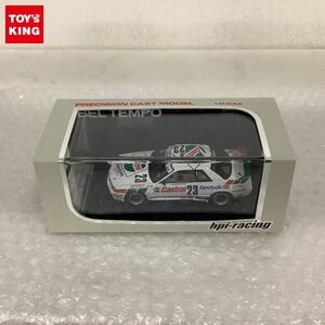 1円〜 hpi・racing 1/43 CASTROL スカイライン GT-R #23 1990 MACAU GP