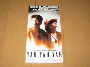 初回限定特殊パッケージ盤 YAH YAH YAH CHAGE＆ASKA 8cmシングルCD PCDA-00416 フジテレビ系ドラマ「振り返れば奴がいる」主題歌