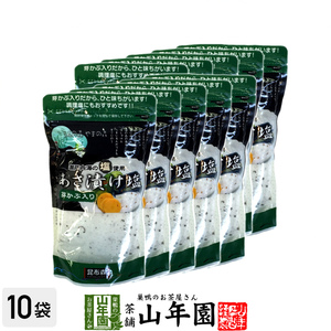 浅漬けの素 280g×6袋セット あさ漬け塩 芽かぶ入り 国産 漬物 漬け物 送料無料