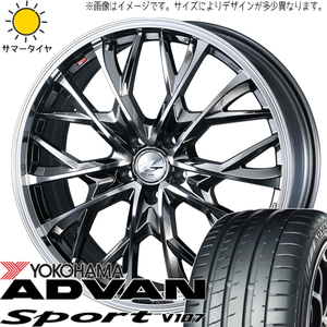 235/55R19 サマータイヤホイールセット アウトランダー etc (YOKOHAMA ADVAN V107 & LEONIS MV 5穴 114.3)