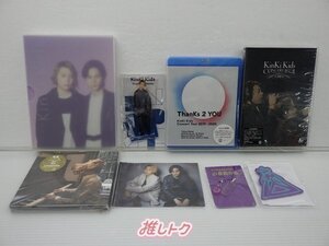 KinKi Kids 堂本剛 グッズセット [難小]